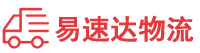 郴州到银海区物流公司